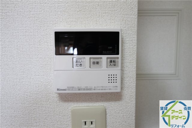 プラムガーデンのその他