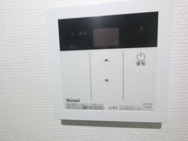 【設備】