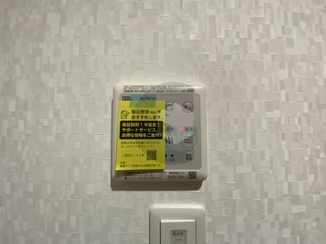 アート長瀬Aの設備