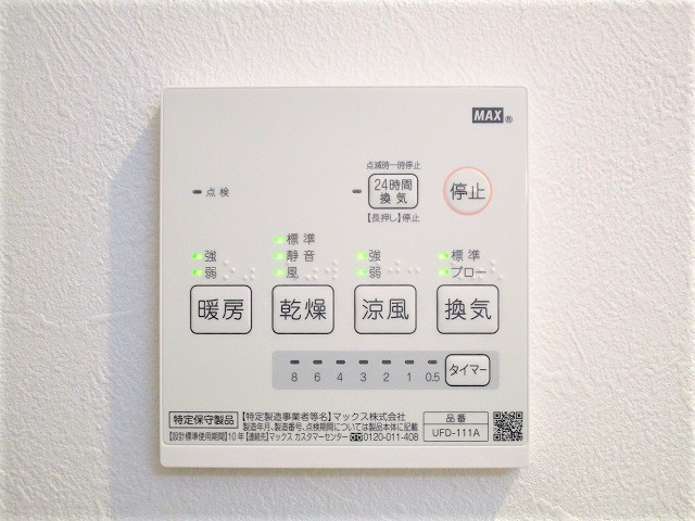 大田区上池台４丁目の中古一戸建の冷暖房・空調設備