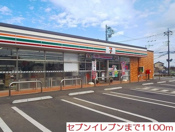 クレストガーデンⅡの周辺|セブンイレブンまで1100m