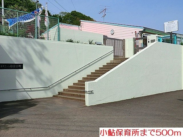 クレストガーデンⅡの周辺|小鮎保育所まで500m