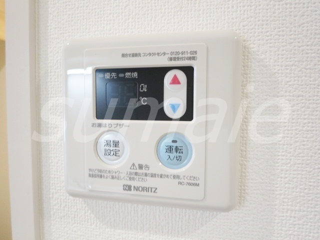 エルスタンザ北赤羽の設備|給湯リモコンです☆