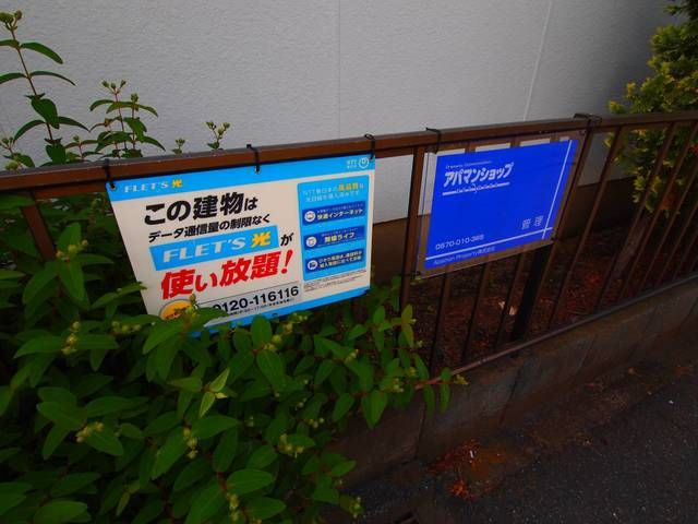 プレイス３２５のその他