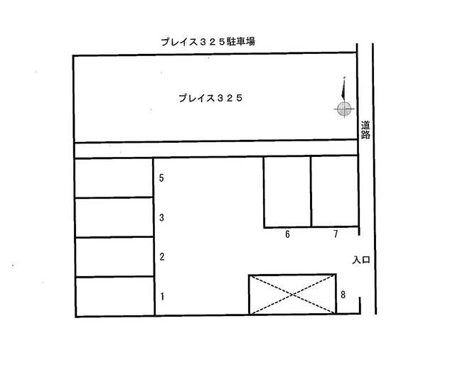 プレイス３２５のその他