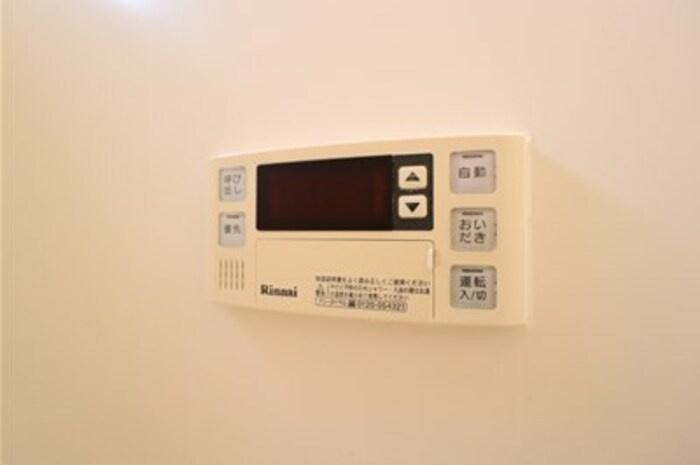 ウィルビュー　B棟の設備