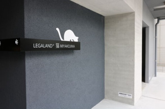 【エントランス】 | LEGALAND+猫 MIYAKOJIMA | LEGALAND+猫 MIYAKOJIMA　エントランス