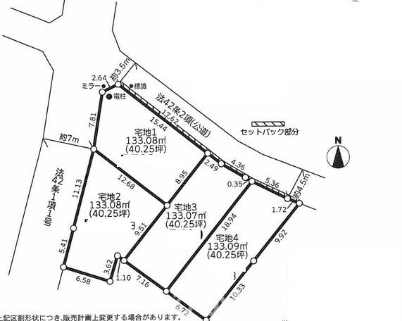 藤沢市本鵠沼２丁目　売地　全４区画の土地図|対象宅地2