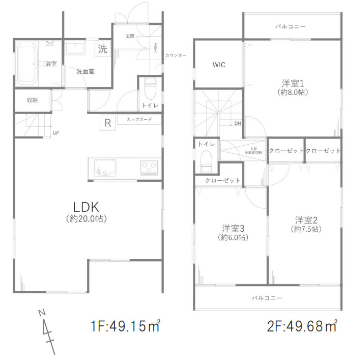 所沢市東狭山ケ丘2丁目　中古戸建の間取り|令和8年4月27日撮影。