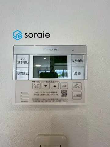 所沢市東狭山ケ丘2丁目　中古戸建の発電・温水設備|令和8年4月27日撮影。