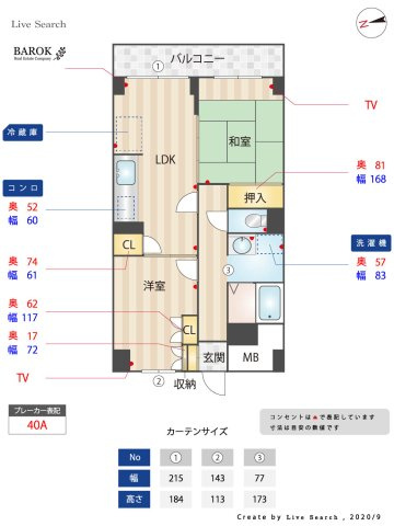 マイナミハイツⅡの間取り