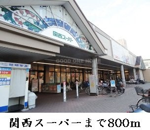 アフロディ布市のその他
