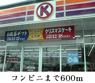 アフロディ布市のその他