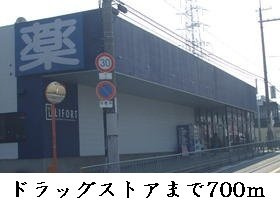 アフロディ布市のその他