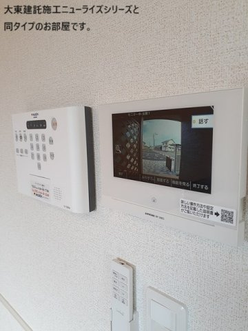 玉串町西２丁目アパートのセキュリティ