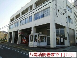 オールドウェルの周辺|八尾市消防本部まで1100m