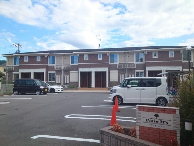 パティオ・エムズ