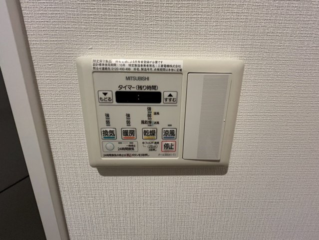 シルエラ甲南山手の設備