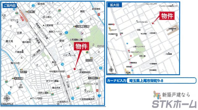 仲介手数料無料　上尾市栄町78番１　新築戸建　全２棟の地図|上尾市栄町9-8付近
