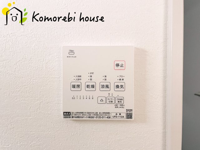 さいたま市北区土呂町　21期　新築一戸建て　グレース　03の設備|浴室乾燥機です