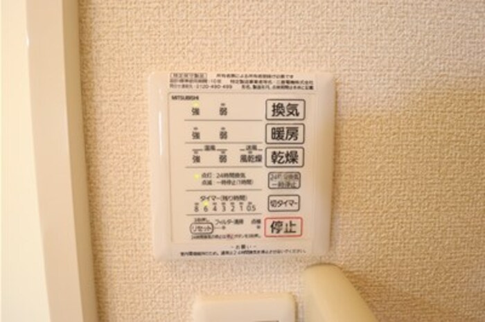 ブリアール　Ⅲの設備