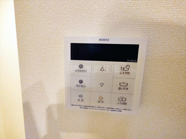 【発電・温水設備】 | ふじみ野市亀久保３丁目　全５棟　D号棟 | 給湯リモコン