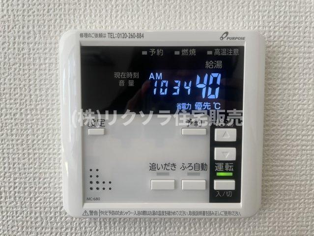 成田東町　新築一戸建ての発電・温水設備|給湯器パネル　オートバス・追い焚き機能付き
■物件内覧・資金計画相談・住宅ローン相談、リフォーム相談、お問合せ受付中■
※当日・翌日のご内覧、ご相談はお電話でのお問合せがスムーズです！