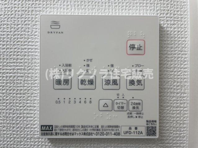 成田東町　新築一戸建ての冷暖房・空調設備|浴室換気乾燥暖房機パネル
■物件内覧・資金計画相談・住宅ローン相談、リフォーム相談、お問合せ受付中■
※当日・翌日のご内覧、ご相談はお電話でのお問合せがスムーズです！