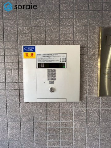 シーアイマンション狭山　中古マンション　3階の防犯設備|4/21撮影