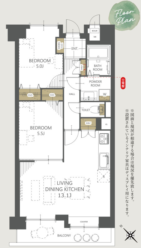 シーアイマンション狭山　中古マンション　3階の間取り