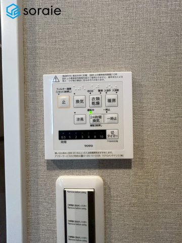 シーアイマンション狭山　中古マンション　3階の冷暖房・空調設備|4/21撮影