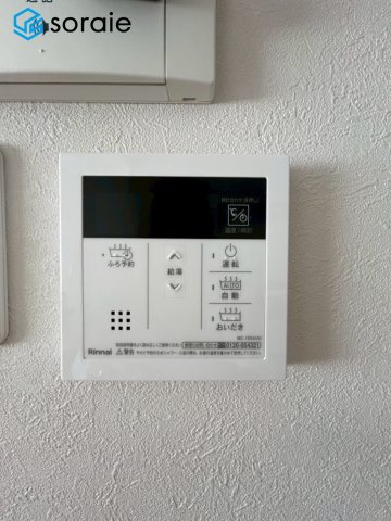 シーアイマンション狭山　中古マンション　3階の発電・温水設備|4/21撮影