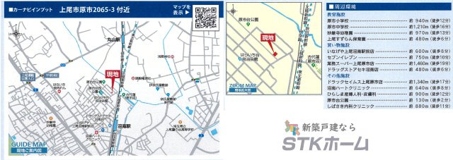 仲介手数料無料　上尾市原市2065-3　新築戸建　全1棟の地図