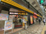 ドンキホーテ北千住店まで880m