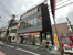 セイムズ　北千住本町…まで650m