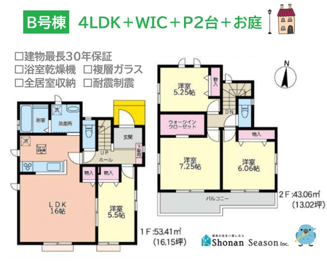 【間取り】 | LDKに日用品が片付く物入が併設された４LDKプラン◎　　　
全居室収納完備、メイン居室には衣替えの手間も省けるWICをご用意いたしました。