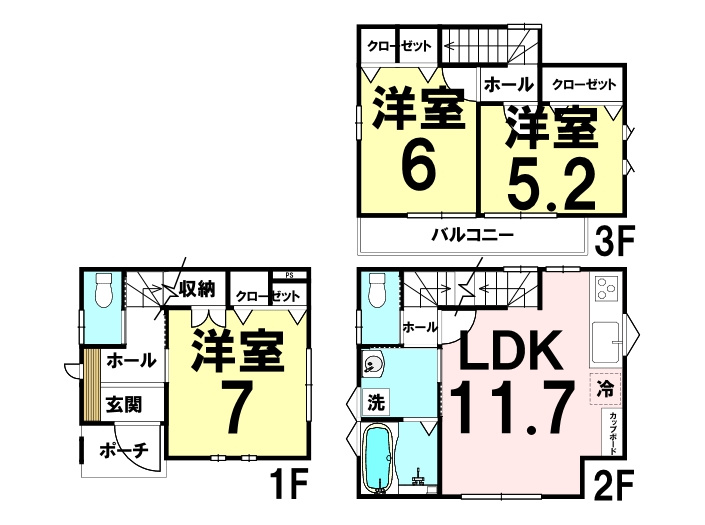 新築戸建　亀山1丁目
