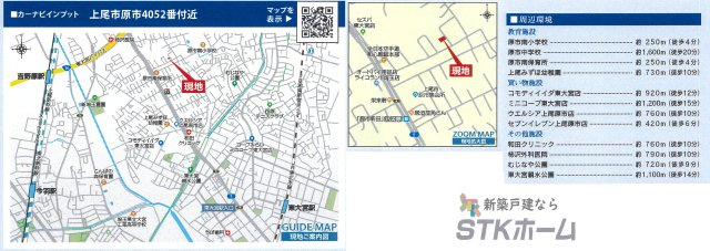 仲介手数料無料　上尾市原市4052　新築戸建　全２棟の地図