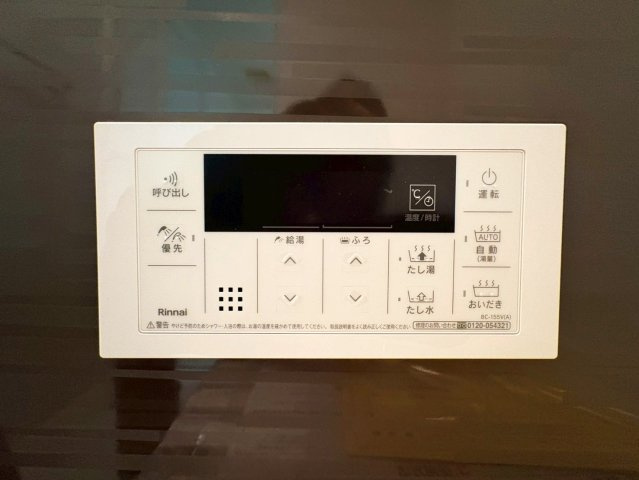 ◆リフォーム済み◆角住戸◆南西向き専用庭付き◆広々４LDK◆桂川ハイツ４号館の浴室|浴室　オートバス操作スイッチ