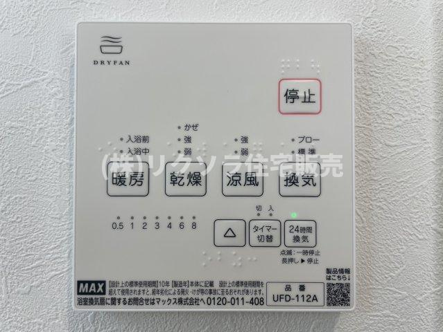高柳5丁目　新築一戸建ての冷暖房・空調設備|浴室換気乾燥暖房機パネル
■物件内覧・資金計画相談・住宅ローン相談、リフォーム相談、お問合せ受付中■
※当日・翌日のご内覧、ご相談はお電話でのお問合せがスムーズです！
