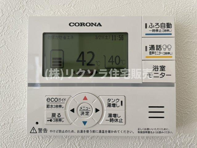 高柳5丁目　新築一戸建ての発電・温水設備|給湯器パネル　オートバス・沸き増し・通話機能付き
■物件内覧・資金計画相談・住宅ローン相談、リフォーム相談、お問合せ受付中■
※当日・翌日のご内覧、ご相談はお電話でのお問合せがスムーズです！