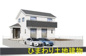 町田市東玉川学園1丁目 全1棟の画像