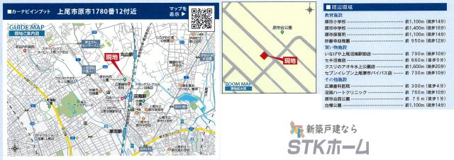仲介手数料無料　上尾市原市1780-12　新築戸建　全１棟の地図
