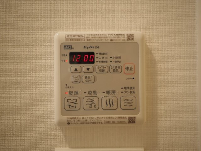 プランドール北浜の設備