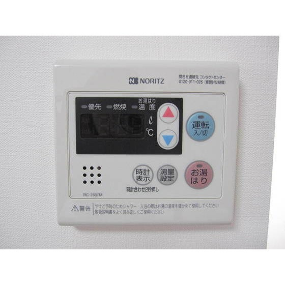 熊本市中央区南千反畑町の賃貸マンションの設備