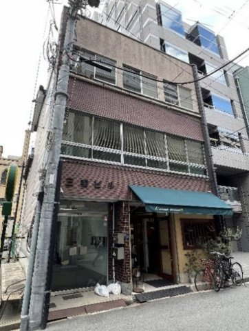 三福ビル