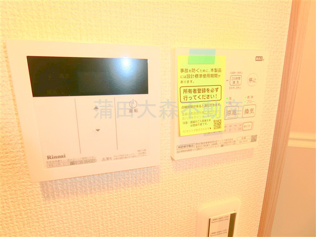 アーク西糀谷の設備