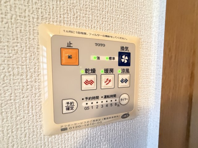 エスポワールの設備