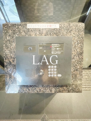 【その他】 | ルーブル赤羽西