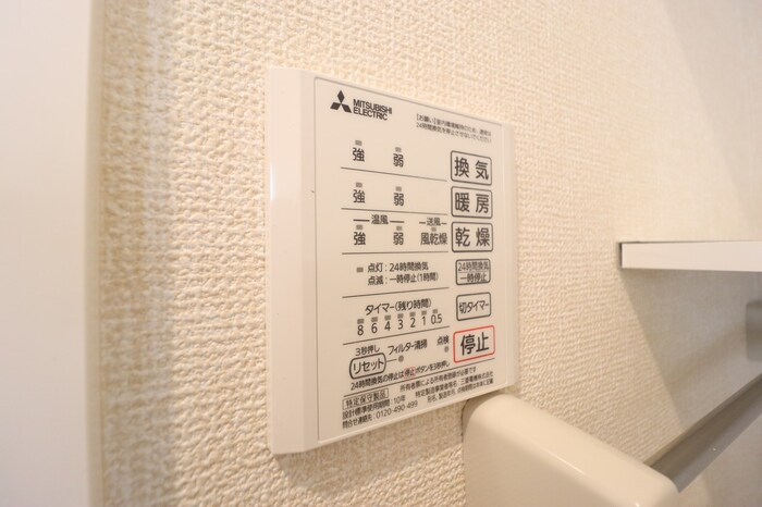 フォレストおおたか　Ⅰの浴室